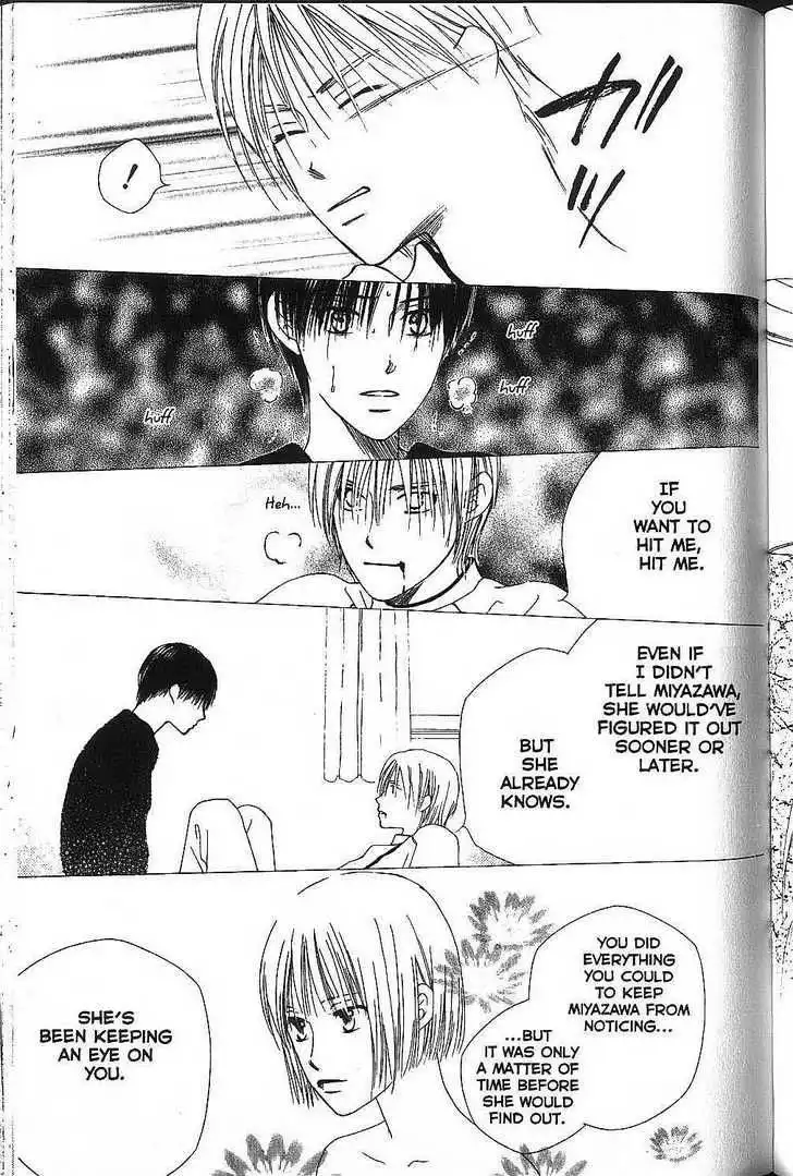 Kare Kano Chapter 70 15